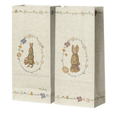 Maileg Easter Gift Bag, Set of 2